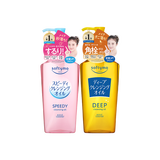 高丝（Kose）卸妆油480ml(粉+橘)去角质温和干湿两用卸妆液
