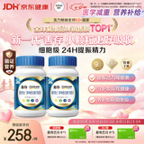 善存男士复合维生素 B族锌硒VDCEK2钙铁生物素多维元素片 蓝瓶120粒*2