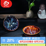 MULTIPOTENT天目建盏主人杯功夫茶具茶杯窑变品茗杯伴手礼对杯礼物礼盒装
