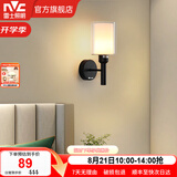 雷士（NVC）北欧简约led壁灯百搭床头灯卧室灯书房走廊灯灯具灯饰 尼蒂娅 北欧壁灯【需另购光源】