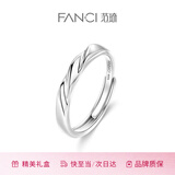 范琦（Fanci）【单戒集合】莫比乌斯环情侣戒指银饰尾男女戒生日礼物送女友 恋爱频率-男戒