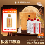 酣客标准版 53度酱香型白酒 500ml*4 整箱装（新老年份随机发货）