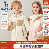 哈吉斯（HAZZYS）品牌童装男女童外套秋新品舒适柔软摇粒绒针织外套 奶油色 145