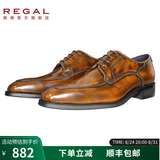 REGAL丽格T48B商务正装鞋商务休闲皮鞋牛皮男士皮鞋德比鞋英伦T46B系列 BR(褐色) 44