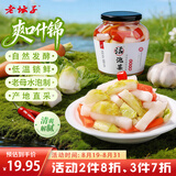 老坛子爽口什锦600g 四川什锦东坡泡菜开味菜酸辣下饭菜凉菜