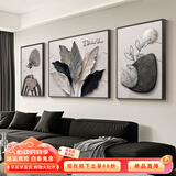 瑞尚（RUISHANG） 轻奢客厅装饰画大气抽象沙发背景墙挂画现代简约别墅三联画 家大业大 左右70*90+中120*90烤瓷镶钻