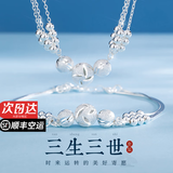 BOEAY三生三世999纯银女士脚链女款2026新款女生生日礼物送女朋友老婆 【顺丰空运/挚爱玫瑰礼盒】项链+手链+脚链