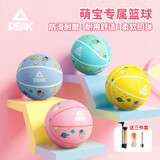 匹克儿童篮球5号青少年儿童玩具耐磨幼儿园34号拍拍球3-6岁小五号球