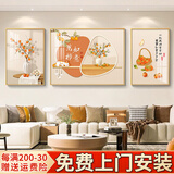 Sixpoetry 客厅装饰画现代简约沙发背景墙壁画轻奢三联晶瓷画大气高档挂画 万事如意（铝合金外框） 晶瓷画左右50*70+中间100*70亮面
