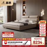 慕思（de RUCCI）恋怀 床皮床 主卧1.8米大床真皮床轻奢实木框架家具婚床双人床 内嵌款(深米色)+155床垫 1.5*2米