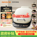 九阳（Joyoung）0氟钛瓷大功率花瓣加热电饼铛 远红外立体焱烤烙饼锅早餐机 上下可拆三明治薄饼机GK350