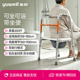 鱼跃（yuwell）助行器老人骨折专用辅助行走器可折叠可升降带坐便可洗澡可坐