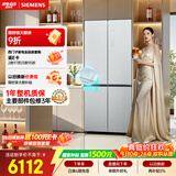 西门子（SIEMENS）冰立方3.0一级能效 502L十字门冰箱 自动制冰 全域抗菌净味 抗冷凝 北极光系列KC89BV163C国家补贴