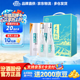 杏花村 汾酒 清香型白酒 纯粮酿造 聚会送礼自饮 53度 475mL 2瓶 【鲲鹏】经典礼盒