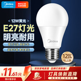 美的（Midea）LED灯泡节能E27大螺口螺纹家用光源 12瓦暖白光球泡单只装