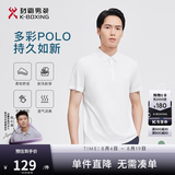 劲霸男装男士polo衫男纯色时尚休闲百搭多彩夏季短袖|FTBG2381 白色 XL