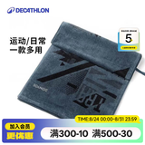 迪卡侬（DECATHLON）运动毛巾吸汗巾健身房快干擦汗跑步男便携篮球手腕巾FICA 几何藏青