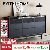 EVITA Home九斗柜实木轻奢家用客厅大容量储物收纳柜卧室靠墙置物床尾柜 黑色九斗柜：150*40*86