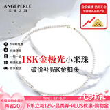 天使之泪18K金淡水珍珠项链小米珠baby珠锁骨链生日七夕情人节礼物送女友