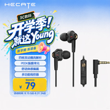 漫步者（EDIFIER）HECATE GM360入耳式有线3.5mm双动圈四核K歌音乐耳机电脑手机线控带麦电竞游戏吃鸡耳塞 黑金色
