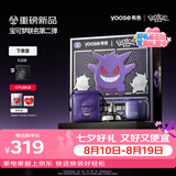 有色（yoose）【宝可梦联名】剃须刀鼻毛修剪器便携电动刮胡刀二合一 七夕生日礼物送男友老公 D1-T（耿鬼）