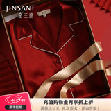 金三塔真丝睡衣女100%桑蚕丝翻领衬衫式真丝睡裙丝绸家居服七夕礼物 焦糖红2963 M