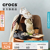 CROCS卡骆驰白鹿同款云朵洞洞鞋时尚百搭女鞋户外沙滩鞋花园鞋|206750 黑色-001(含智必星) 36 /37(230mm)