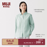 MUJI 女式 汉麻水洗衬衫领长袖衬衫女士女装衬衣外套内搭上衣女款春夏 浅蓝色 S （155/80A）