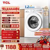 TCL超旋风V3R滚筒洗衣机全自动单洗10KG家电1400转1.2洗净比国家补贴以旧换新京东自营G100V3R-B