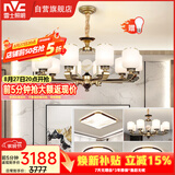 雷士（NVC）新中式客厅灯吊灯灯饰灯具中国风创意吊灯三室两厅NDBD10A-010