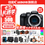 佳能r10 微单相机 轻量小型 APS-C画幅 eos r10 高速连拍 踏青 旅行 学生入门级 专业vlog数码照相机 EOS R10单机身拆【不含镜头 建议选套机】 官方标配【不含内存卡相机包等必