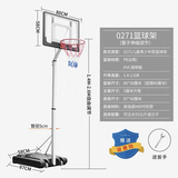 双航篮球架 室内可升降青少年篮球架可移动球架户外篮球架标准篮球框 0271青少年款-篮筐高度1.4-2.6米