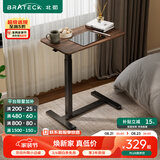 Brateck可移动床边桌升降桌任意桌沙发边桌边几电脑工作台桌书桌办公桌子