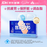 昂立多邦胶囊肝养护抗疲劳调血脂 新包装 蓝帽产品 24粒*16包 