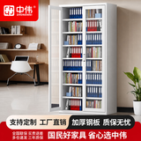 中伟（ZHONGWEI）八层凭证柜资料柜储物柜文件柜带锁钢制通玻文件柜