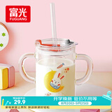 富光 玻璃杯家用儿童牛奶杯子带刻度耐热吸管水杯喝奶杯微波炉可加热