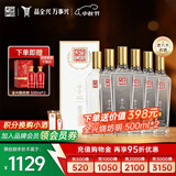 全兴大曲 【老八大名酒】樽享 52度浓香型纯粮酿造高度白酒 500ml*6 整箱装
