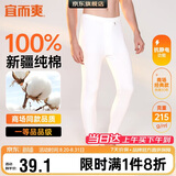 宜而爽【100%纯棉一等品】秋裤男士全棉保暖裤大码秋冬抗静电打底棉毛裤