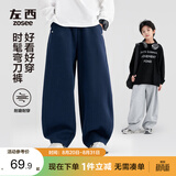 左西童装男童裤子2026新款儿童运动裤秋装中大童弯刀裤潮 黑色 150