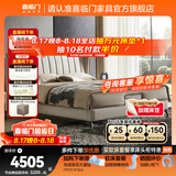 喜临门真皮软床家具进口头层牛皮现代简约双人大床维森pro[床架] 高脚款-晨曦米+白骑士lite床垫 1.5*2米