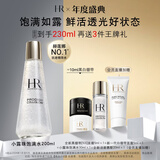 赫莲娜HR【采销直播间】小露珠饱满水保湿护肤品化妆品生日礼物送女友