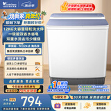 小天鹅（LittleSwan）双桶双缸洗衣机半自动 12KG大容量 洗大件 节能 TP12S156 一级能效 以旧换新 京东自营