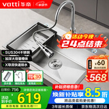 华帝（VATTI）304不锈钢水槽大单槽厨房洗菜盆一体盆家用洗菜池水池盆 S3系列