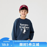 巴拉巴拉童装儿童卫衣秋冬2024男童女童圆领套头摇粒绒上衣潮208424121216