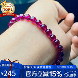 石玥珠宝收藏级5-5.5mm紫牙乌石榴石手链转运珠天然手串男女士款礼物
