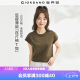 佐丹奴t恤女夏季新款纯棉好看气质女士圆领白色t恤女短袖13323309