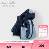 戴维贝拉（DAVE＆BELLA）童装防水保暖宝宝棉袄男童儿童棉服女童外套冬季棉衣冬装夹棉衣服 海雾蓝DB4237680-A 120 cm（建议身高110-120cm）