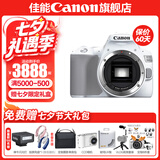 佳能200d二代 单反相机入门级  vlog踏青便携家用迷你单反数码照相机 200D II白拆单机身【不含镜头无法拍照】 官方标配【不含内存卡相机包等必要配件 推荐选套餐】