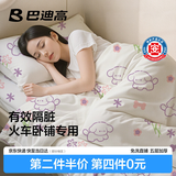 巴迪高火车卧铺一次性床单三件套被套枕套加厚隔脏睡袋硬卧软卧旅行单人