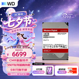 西部数据（WD）NAS机械硬盘 WD Red Pro西数红盘 16TB 7200转512MB SATA CMR垂直 NAS专用硬盘 3.5英寸 WD161KFGX